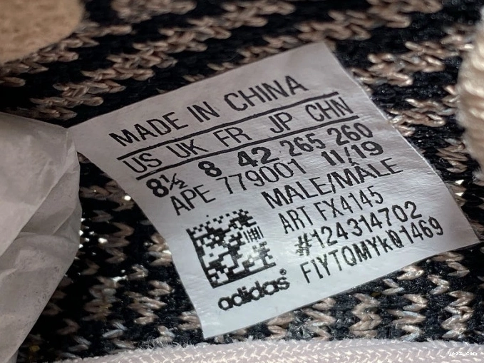 350 Boost Yecheil Yeezy V2 FX4145 